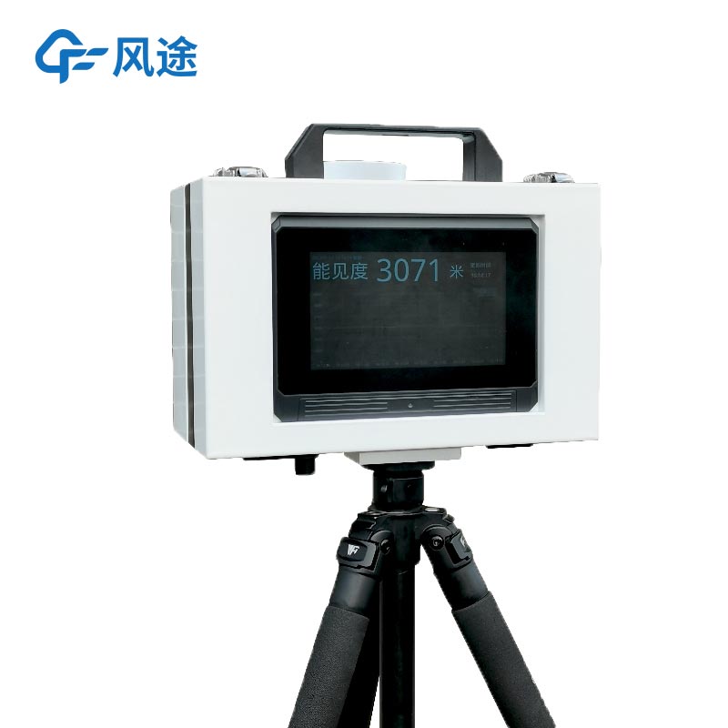 FT-BN20便攜式能見度檢測儀，精準監測大氣透明度